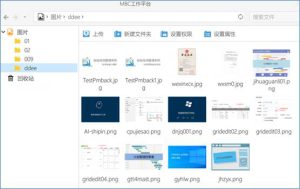 企業(yè)文件分享平臺(tái)Mobox的縮略圖功能部署